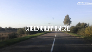 ПОИСК ЖЕТОНА В Г. ВЕЛИКИЕ ЛУКИ 2021