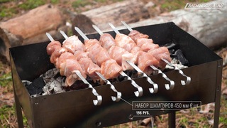 Товары для пикника в Торговом центре МДРЕГИОН