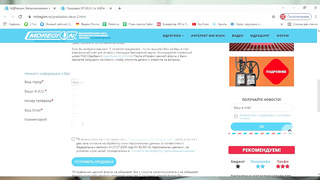 XP Deus II - Как оформить предзаказ