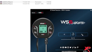 Первое видео обновления прошивки XP Deus 2 и наушников WS6 до версии V: 0.03.