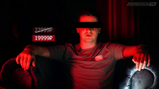 ОН РАССКАЗАЛ ВСЕ