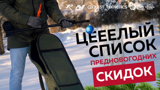 ДЛЯ ТЕХ, КТО НЕ УСПЕЛ