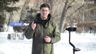 КАК КУПИТЬ МЕТАЛЛОИСКАТЕЛЬ ВЫГОДНО?