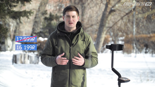 КАК КУПИТЬ МЕТАЛЛОИСКАТЕЛЬ ВЫГОДНО?