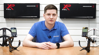 XP DEUS или XP ORX. Что выбрать в 2023 году?