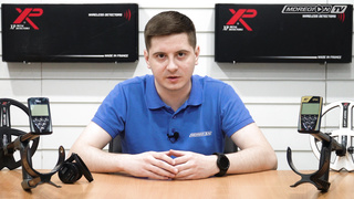 XP DEUS или XP ORX. Что выбрать в 2023 году?