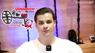 ВЫГОДНЫЕ ДНИ!