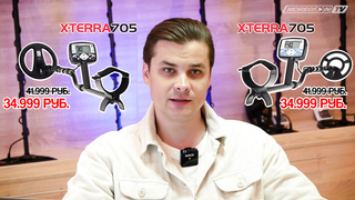 Легендарные металлоискатели MINELAB