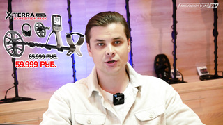 Легендарные металлоискатели MINELAB