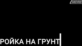 Quest X5 IDmaxX. Видеоинструкция