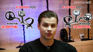 ЛЕГЕНДА ПОИСКА