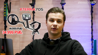 Легендарные металлоискатели