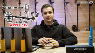 Легендарные металлоискатели