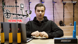 Легендарные металлоискатели