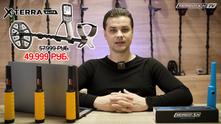 ЛЕГЕНДЫ ПО СУПЕРЦЕНАМ!