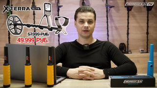 ЛЕГЕНДЫ ПО СУПЕРЦЕНАМ!