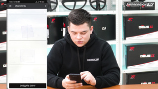 Что такое GO TERRAIN?