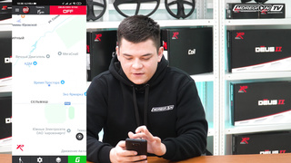 Что такое GO TERRAIN?