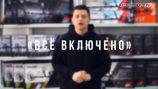 Сколько стоит приборный поиск в 2025 году?