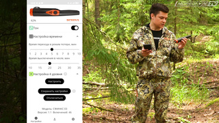 Обзор пинпоинтера СФИНКС 03 (SPHINX 03)