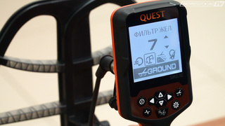QUEST S-PRO - Мультичастотный металлоискатель