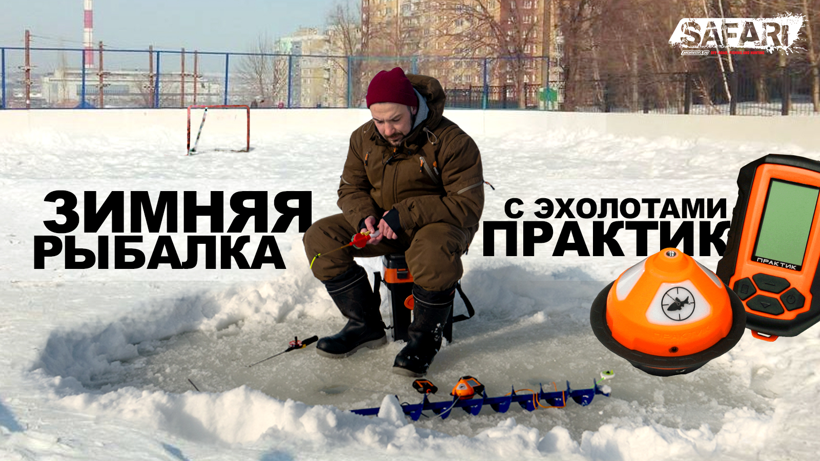 Эхолот Практик 7 Wi Fi Купить